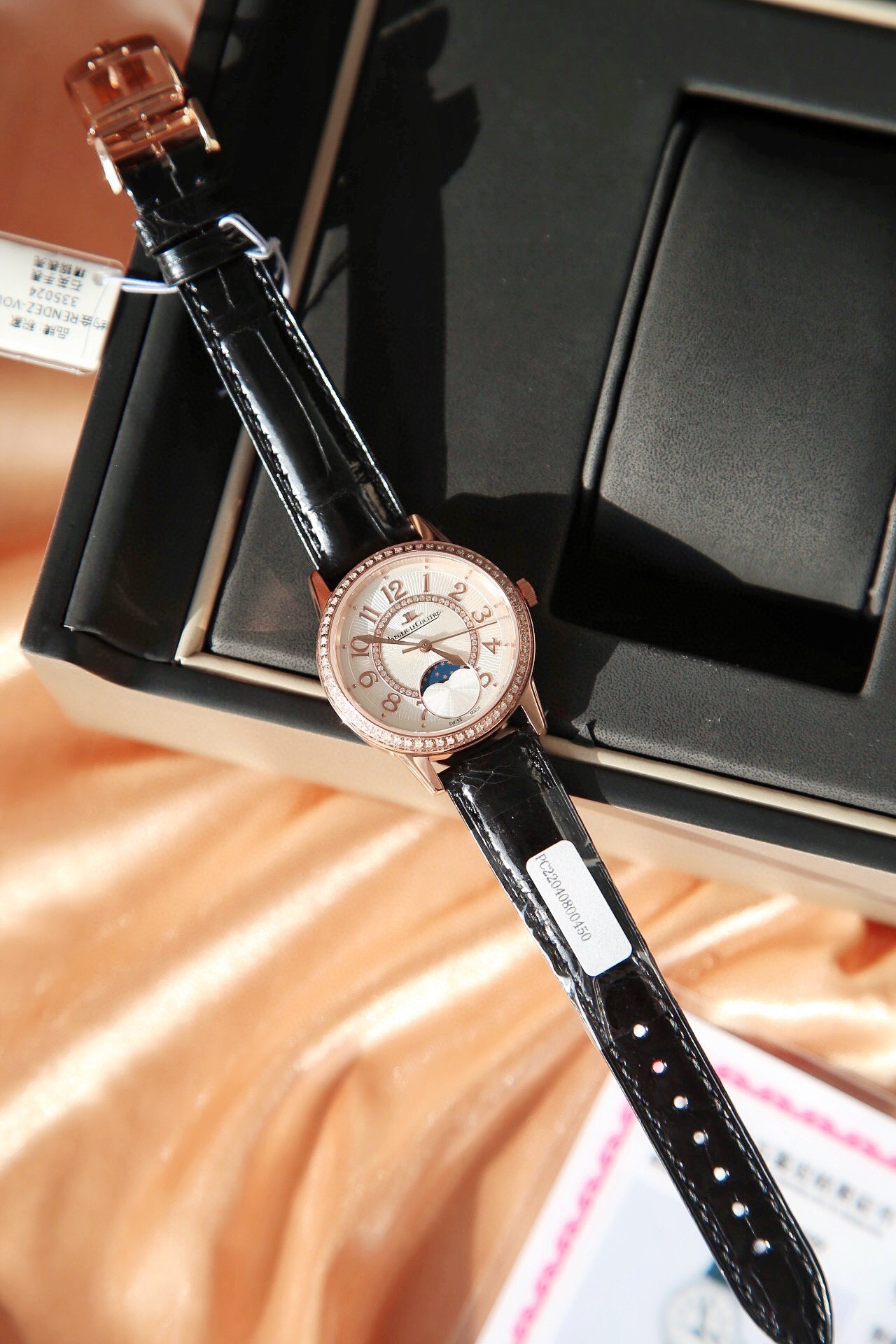 예거 르쿨트르  여자 미러급 시계