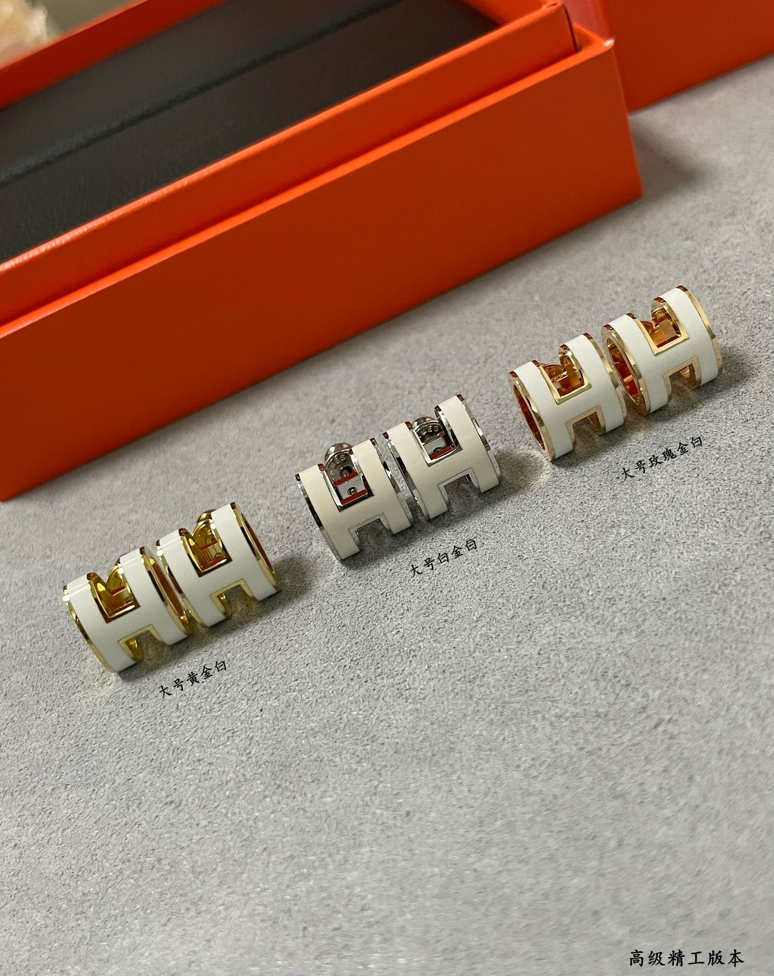 에르메스 귀걸이