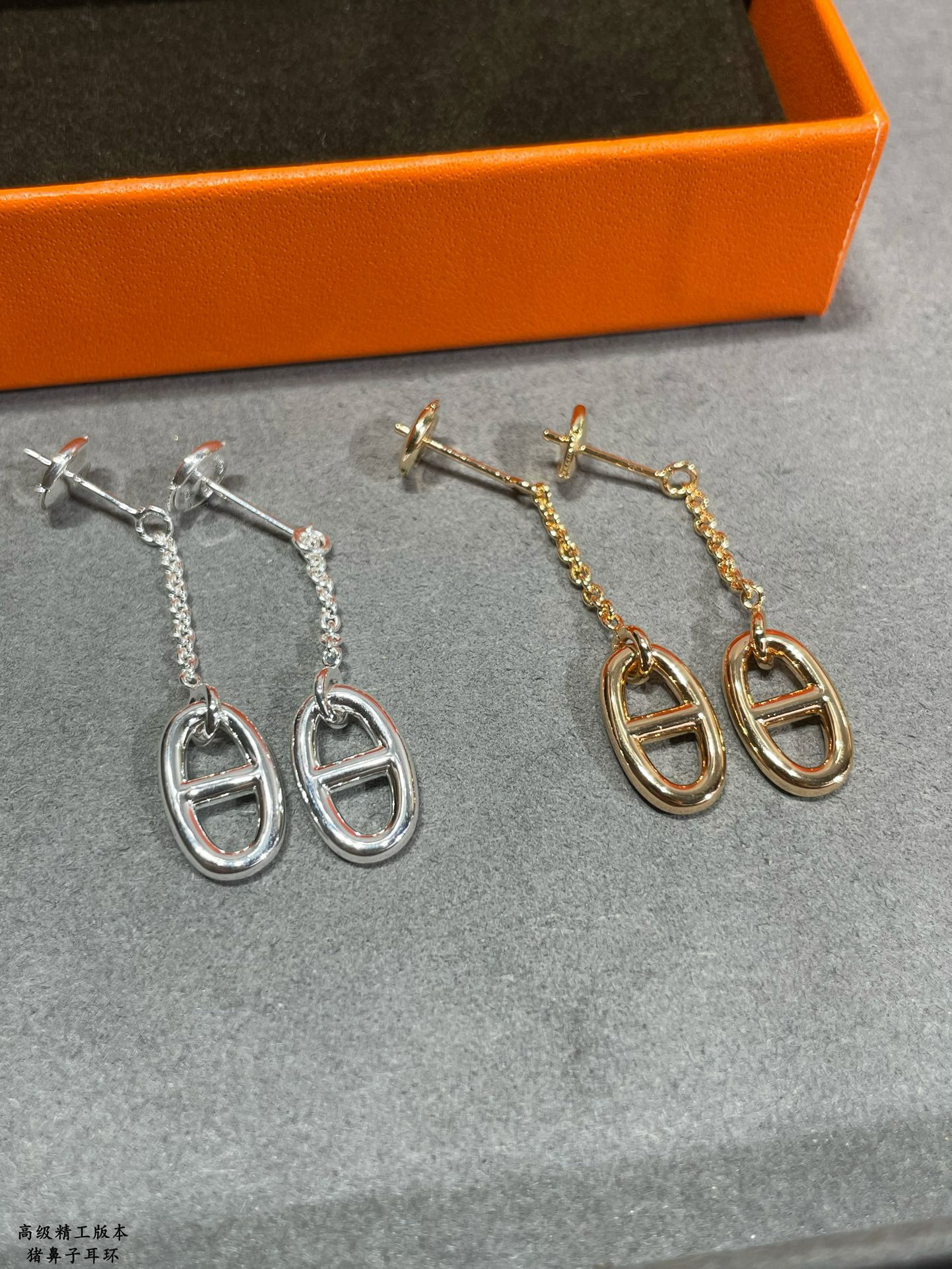 에르메스 귀걸이
