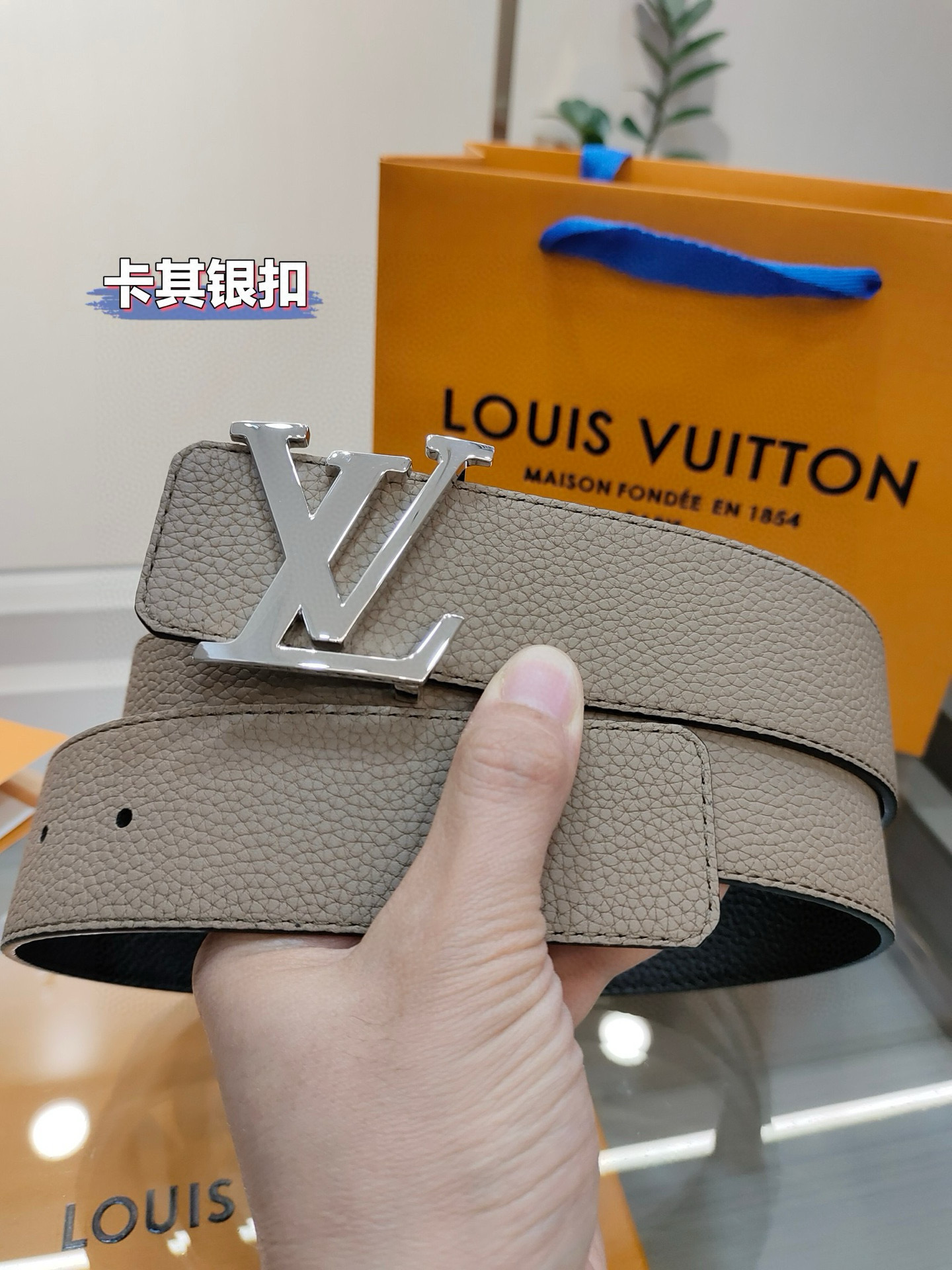 루이비통 남자 벨트