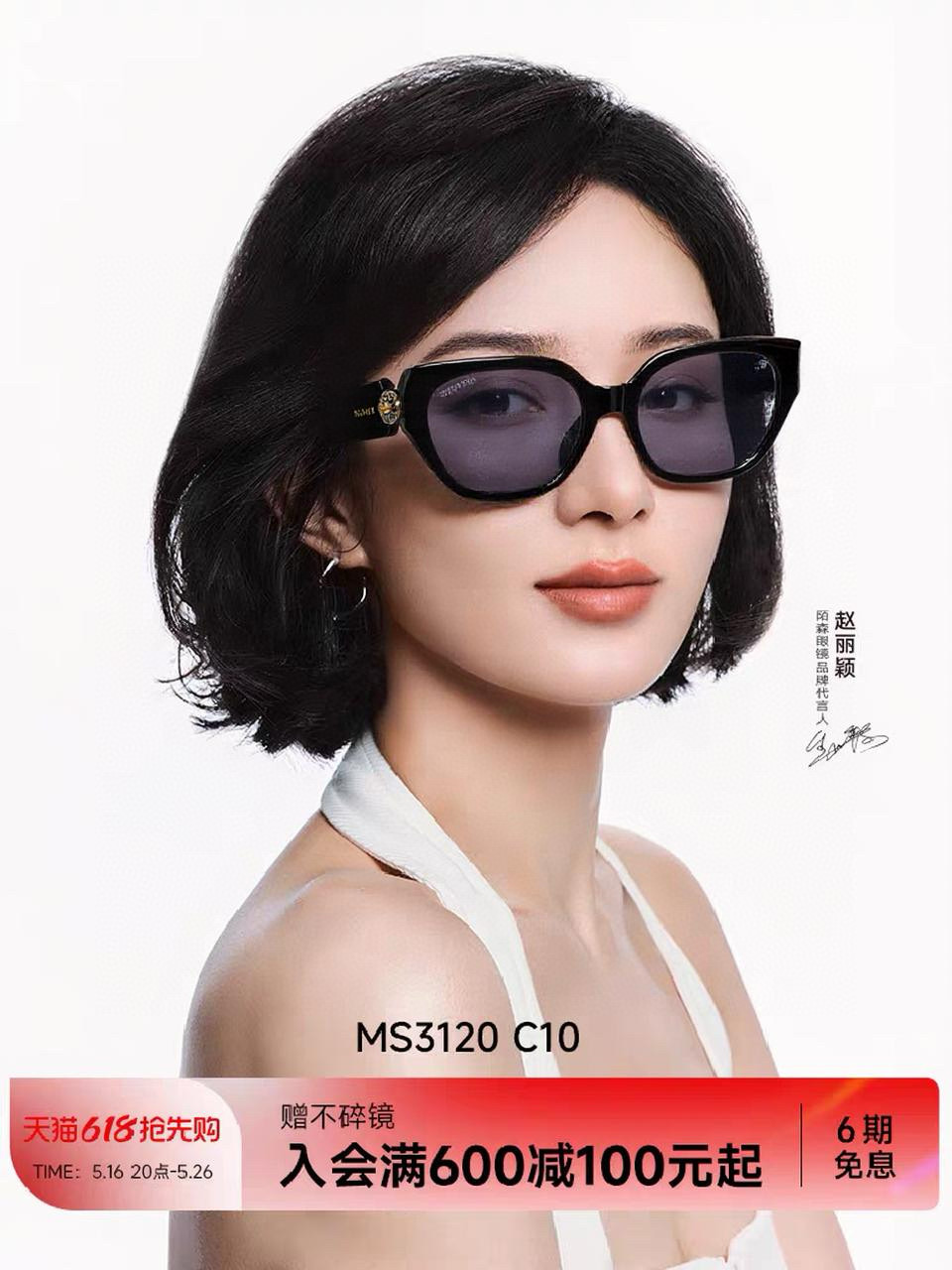 불가리 선글라스