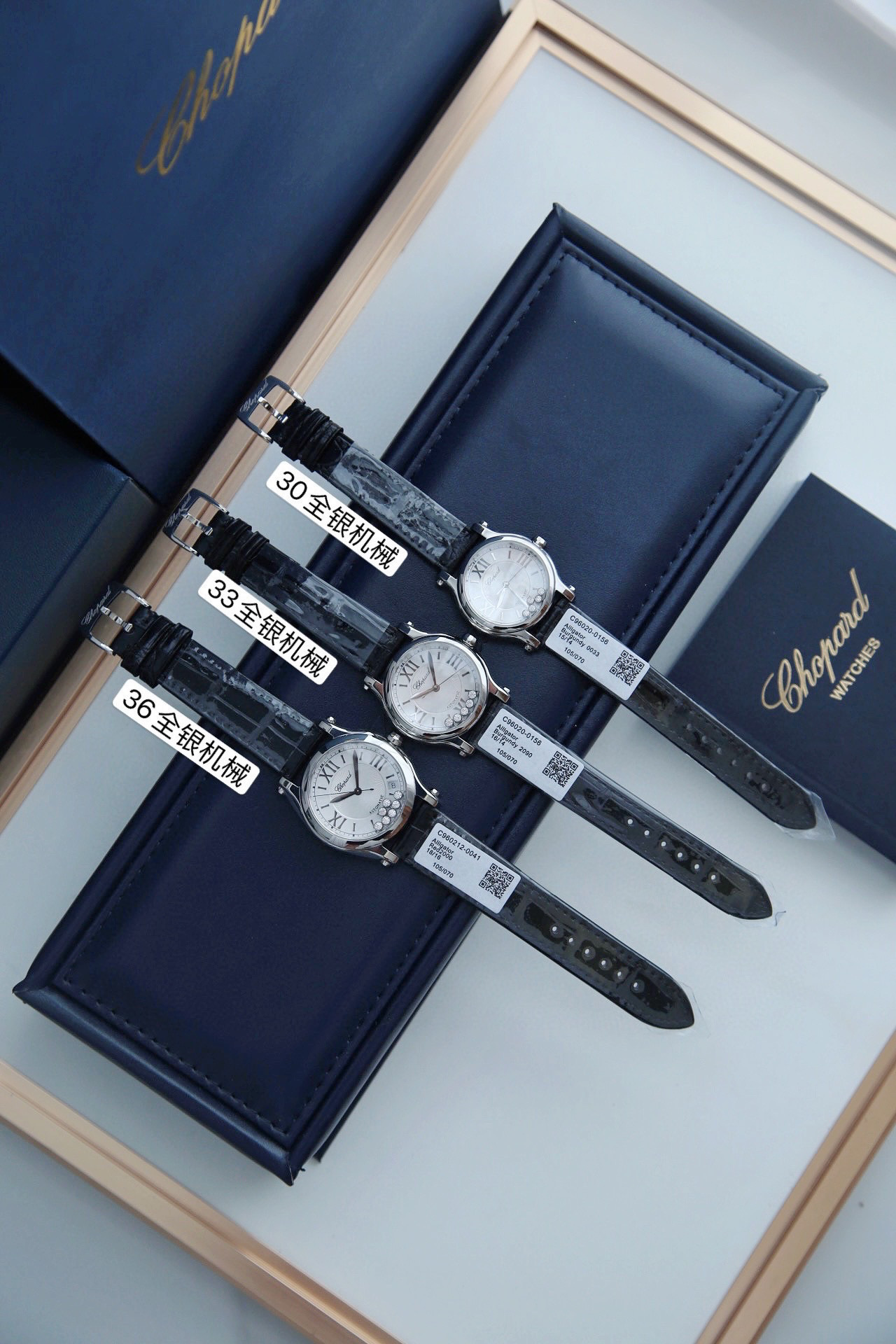 쇼파드 미러급 여자시계