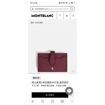 몽블랑 199379# 카드지갑 머니클립