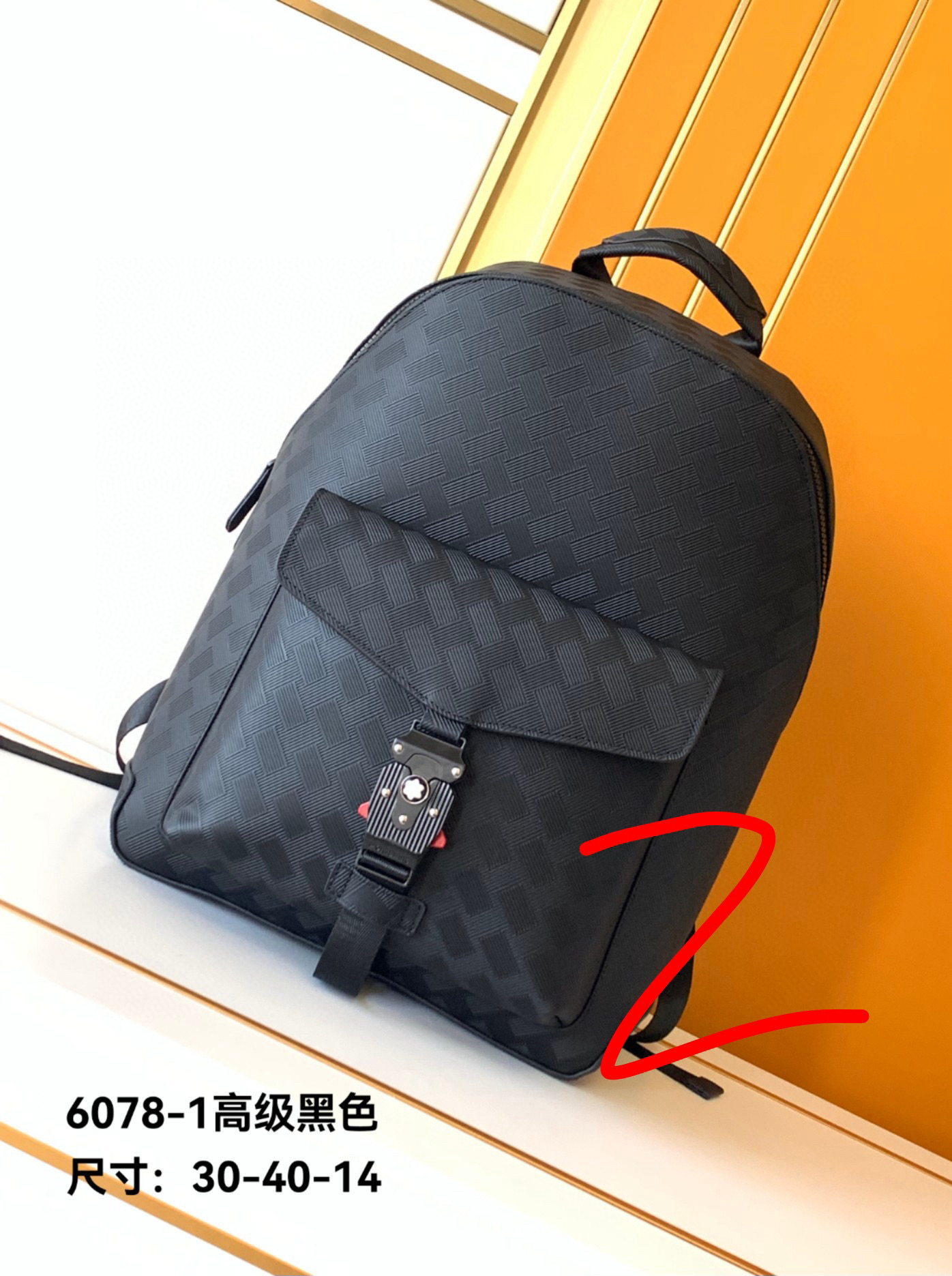 몽블랑 6078-1 백팩